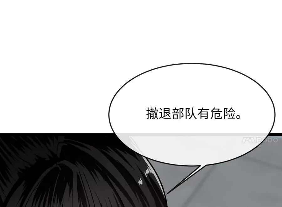 252.撤退计划270
