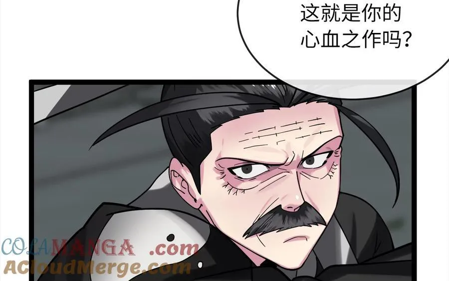253.艰难抉择140