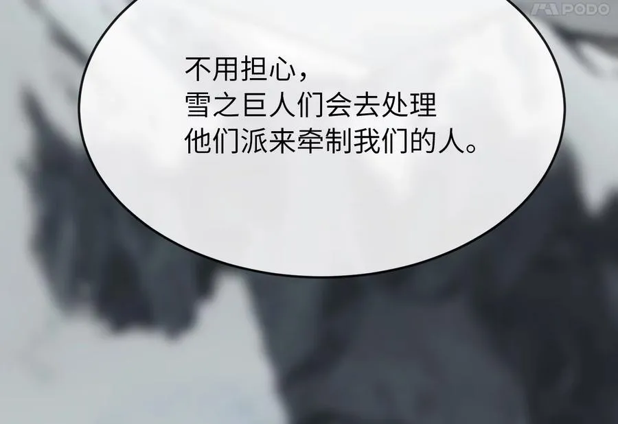 264.北海开战135