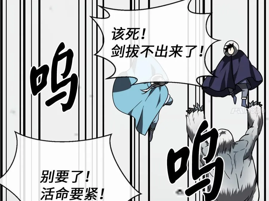 263.雪人来袭85