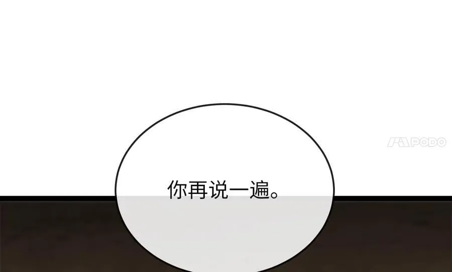250.机关大侠125