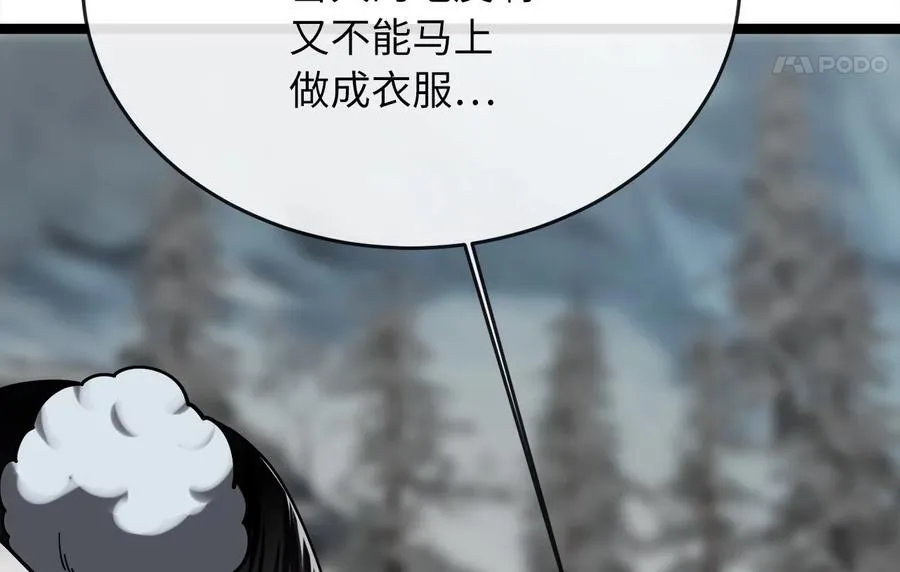 264.北海开战41