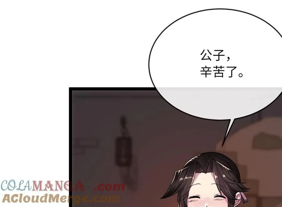 247.死亡陷阱156
