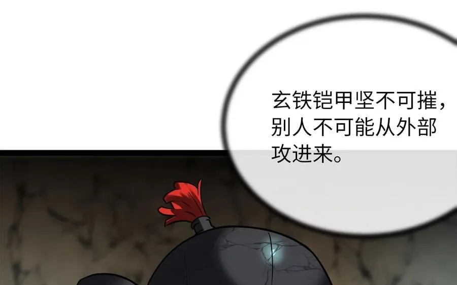 249.出奇制胜150