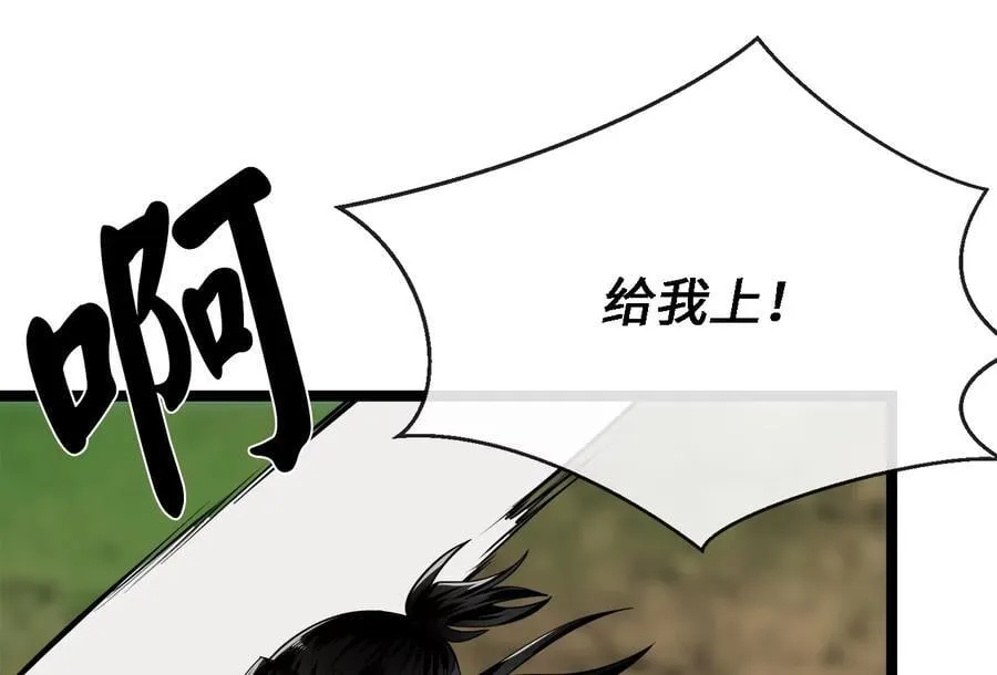 248.以百对一5