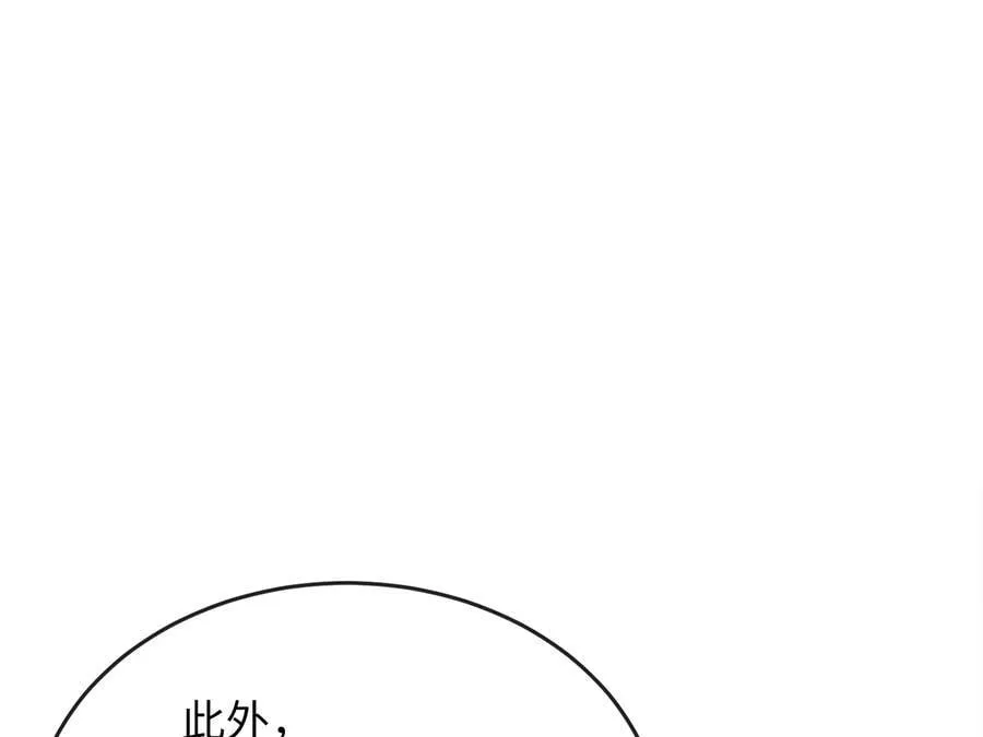 250.机关大侠117