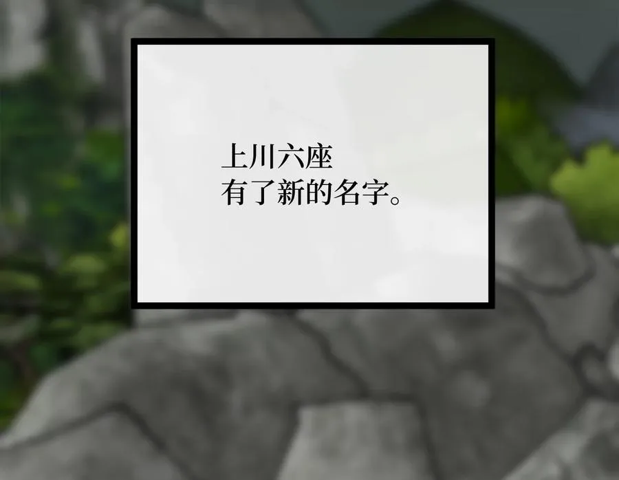 255.战后休整58