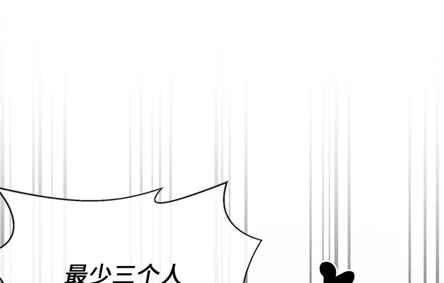 263.雪人来袭82