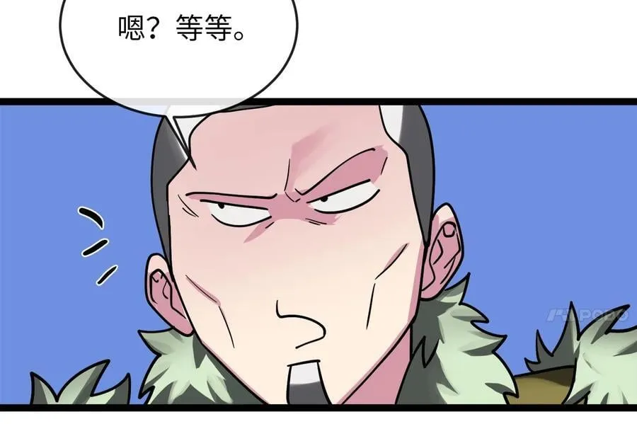 258.荡平白马21