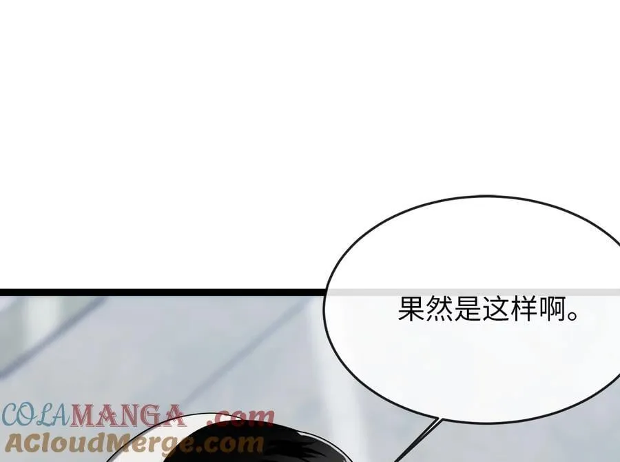 261.重新谈判48