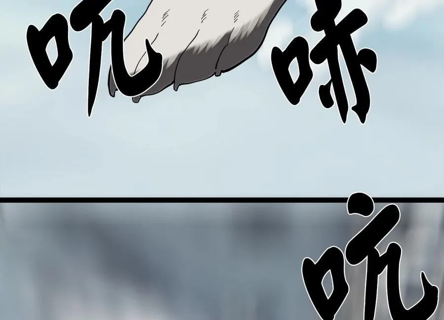 260.冰宫异样51