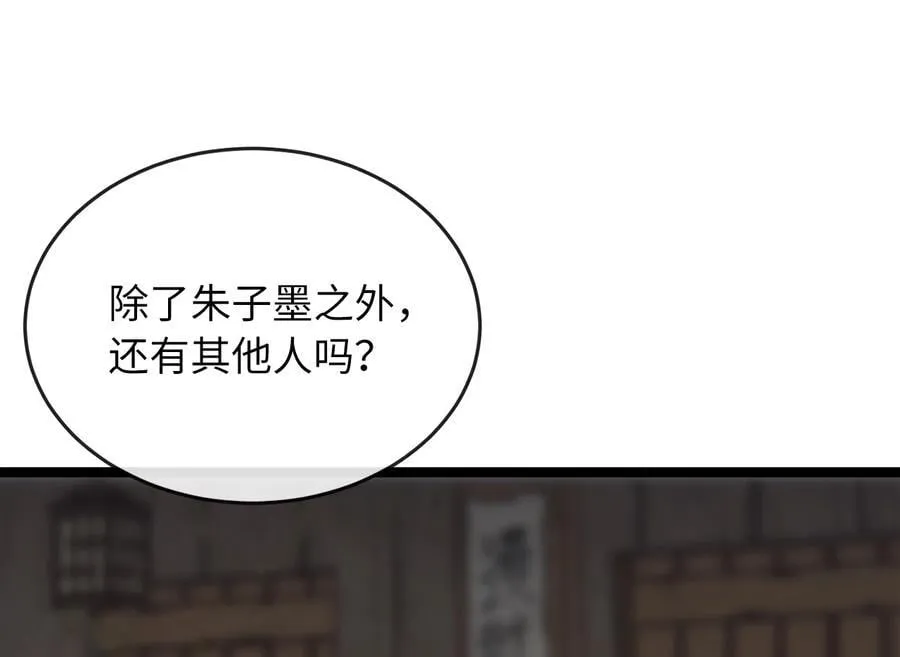 258.荡平白马10