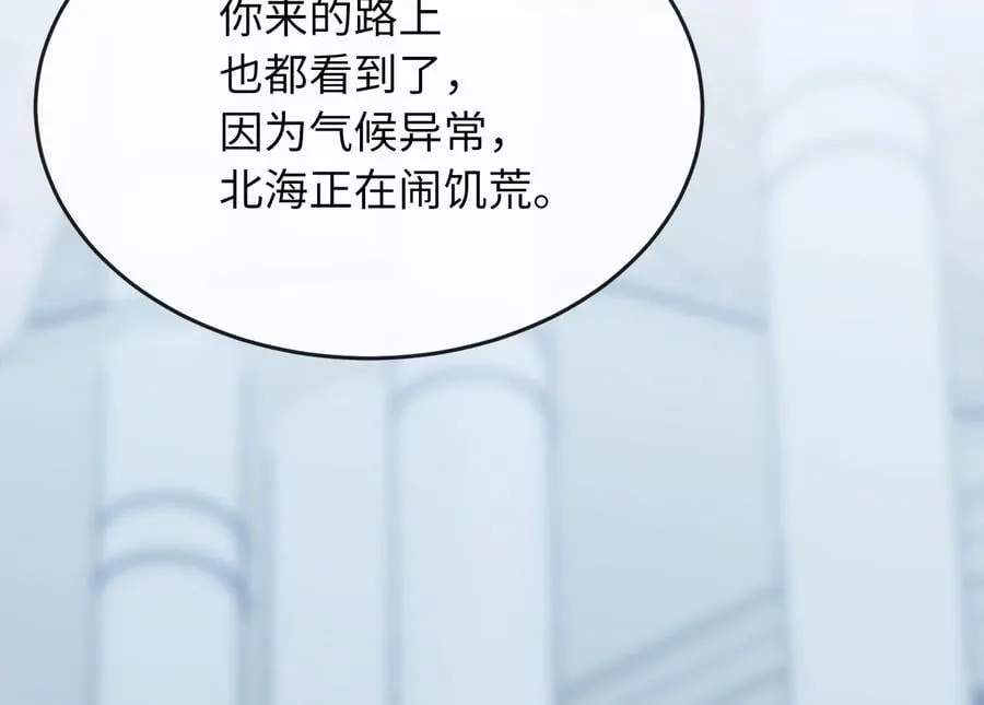 261.重新谈判15