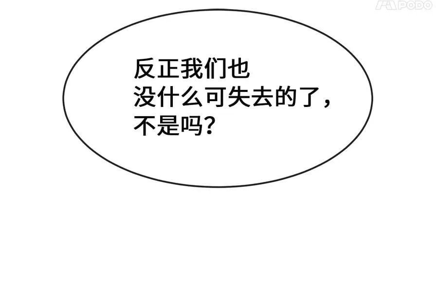 259.北海求援87