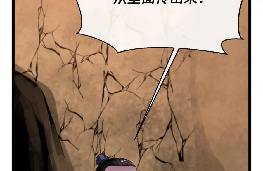 247.死亡陷阱86