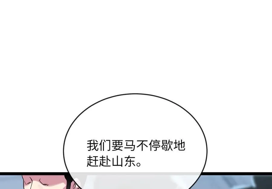 255.战后休整282