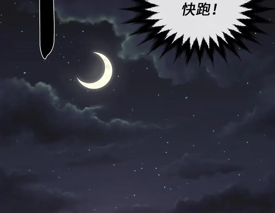 257.夜袭水寨159