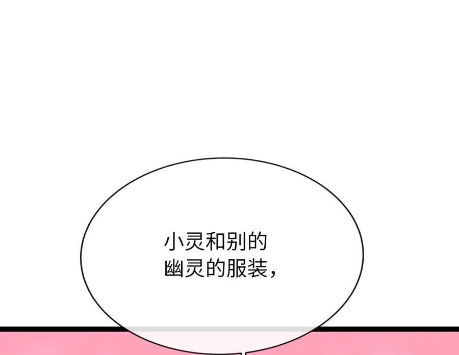 260.冰宫异样25