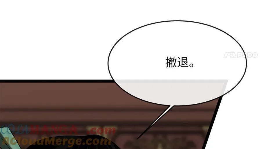 251.本部被袭164