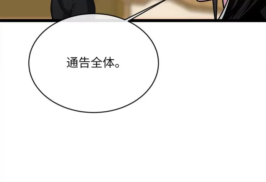 259.北海求援233