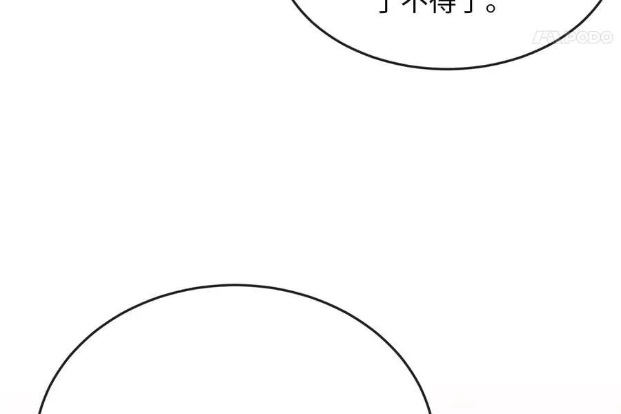 259.北海求援33