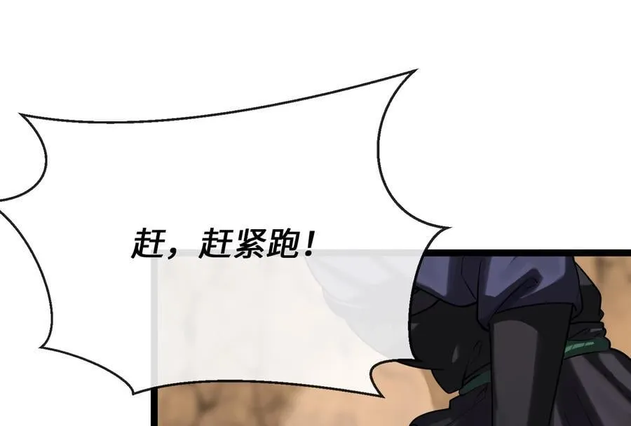 247.死亡陷阱9