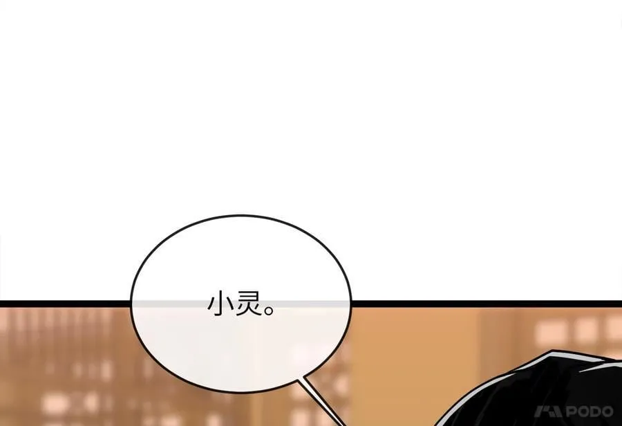 259.北海求援231