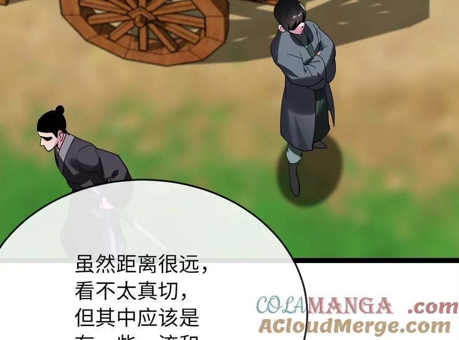 257.夜袭水寨64