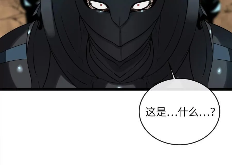 247.死亡陷阱189