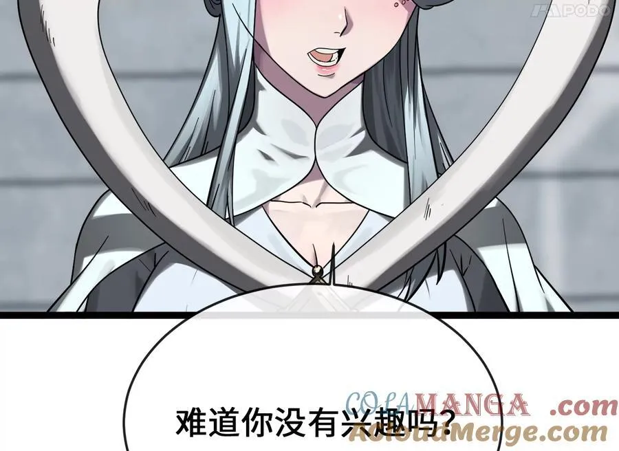 260.冰宫异样220