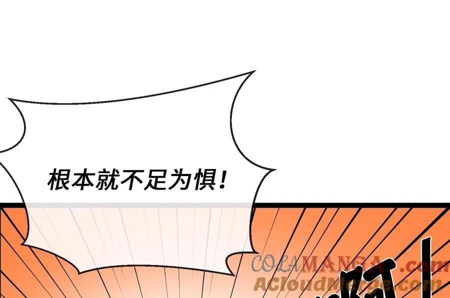 252.撤退计划20