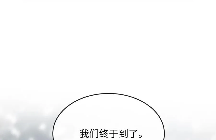 260.冰宫异样141