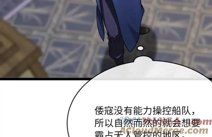 257.夜袭水寨20