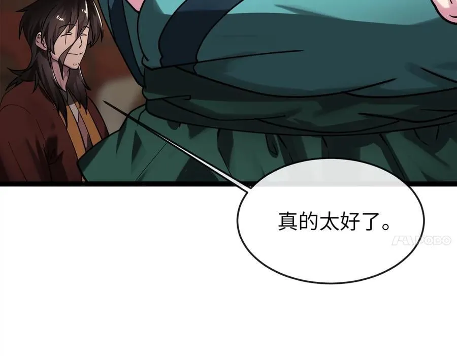 259.北海求援6