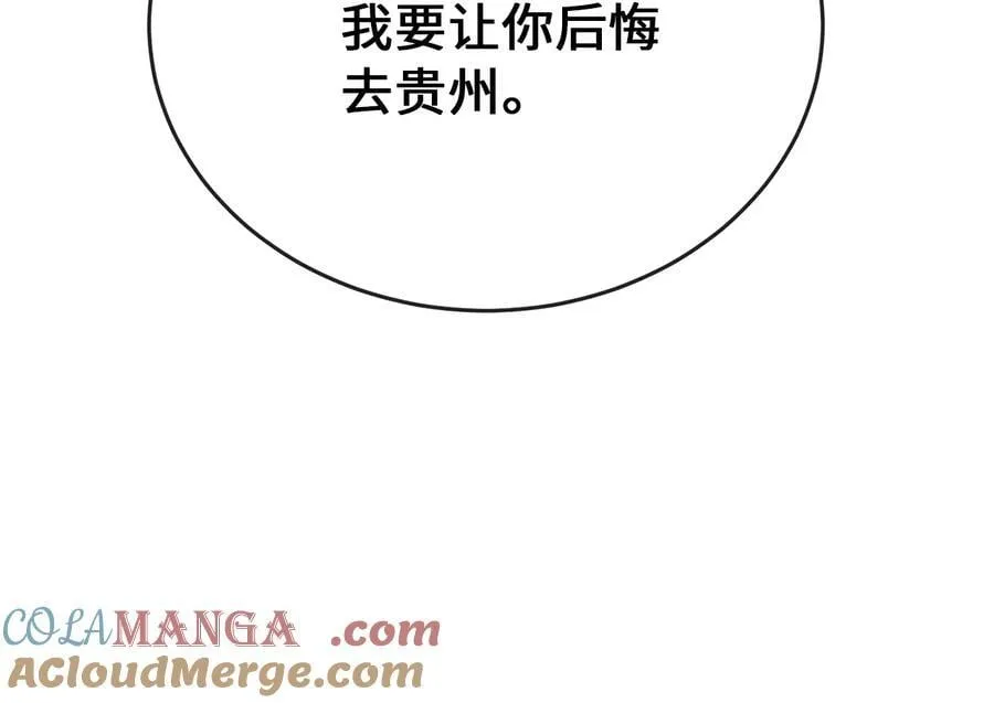 250.机关大侠164