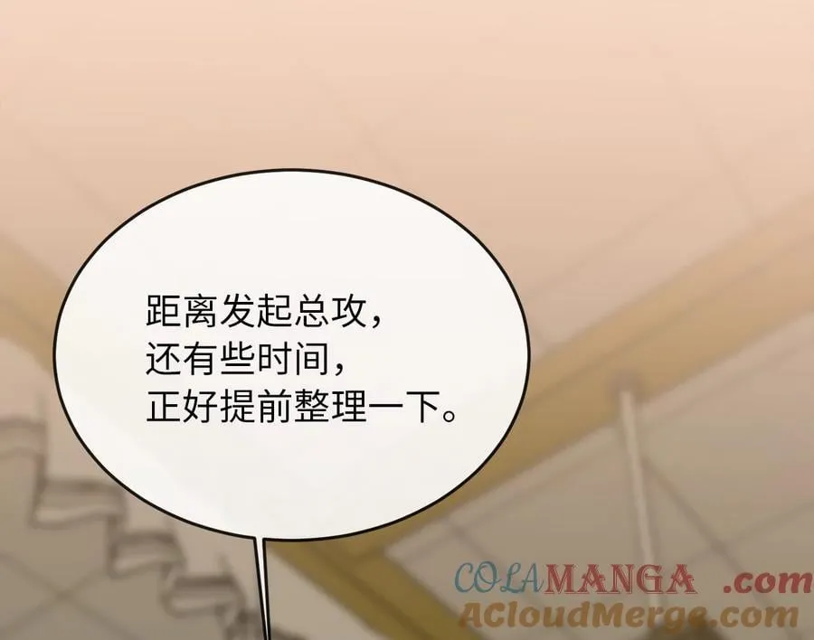 257.夜袭水寨32