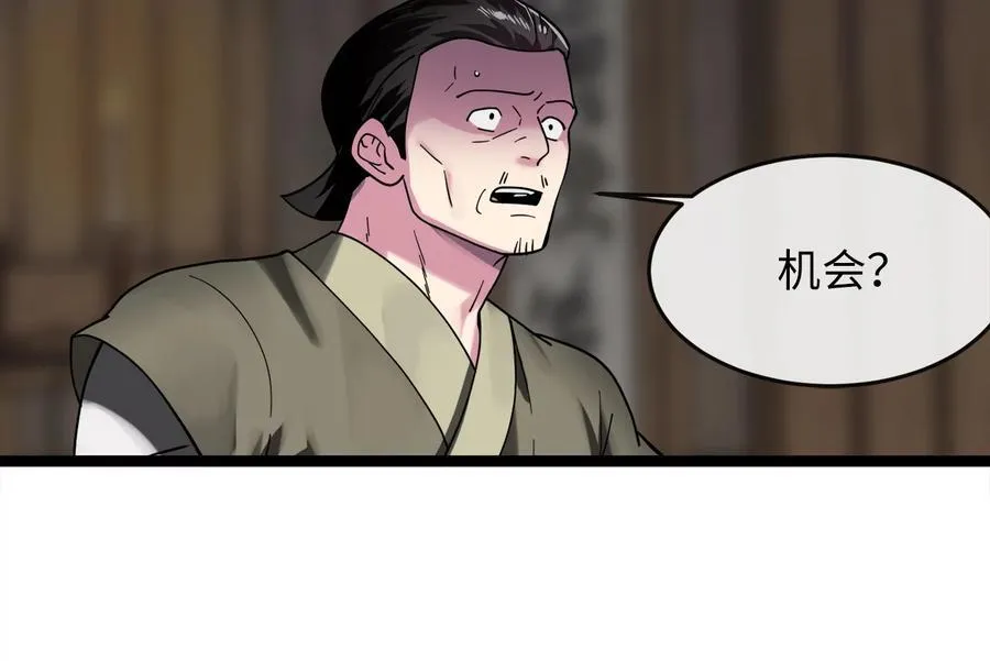 258.荡平白马23