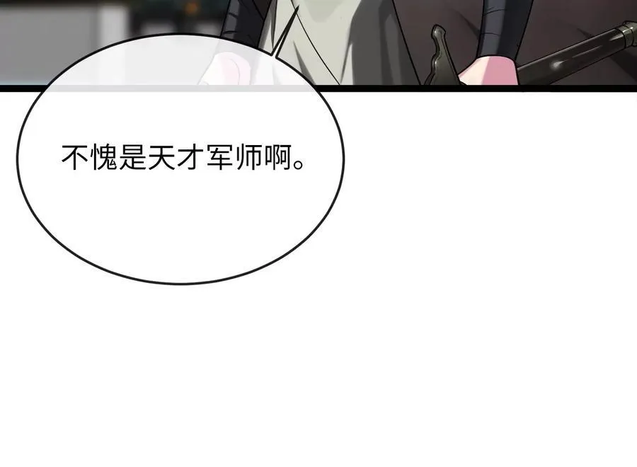252.撤退计划275