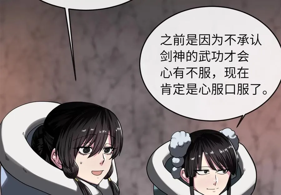 262.武力征服149