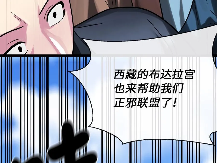 246.僧人援兵99