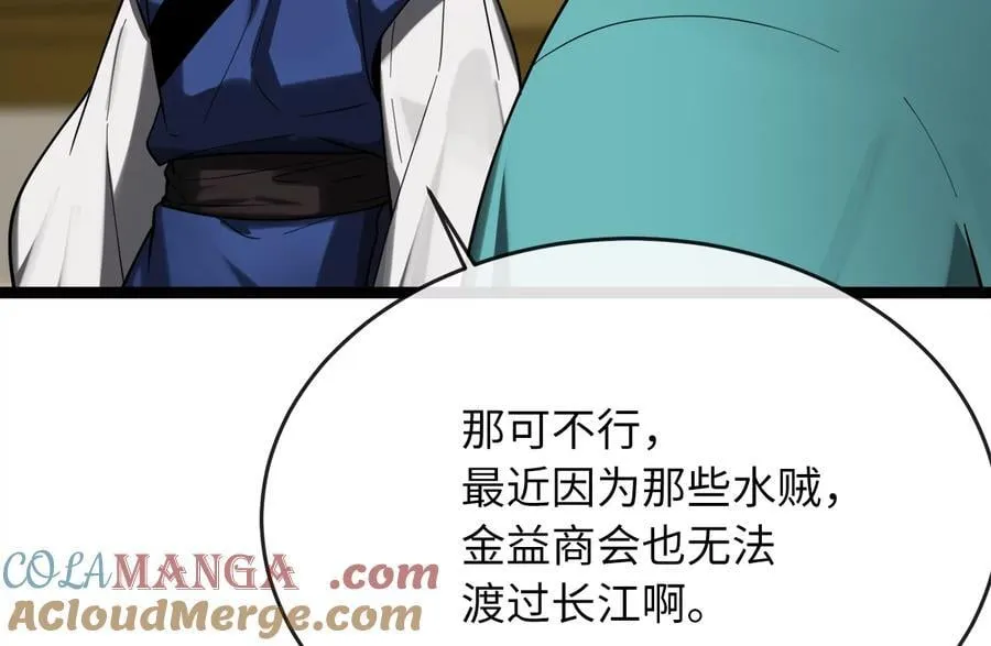 257.夜袭水寨24