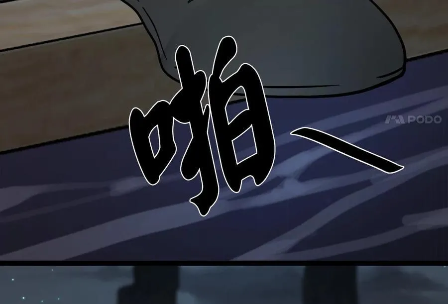 257.夜袭水寨211