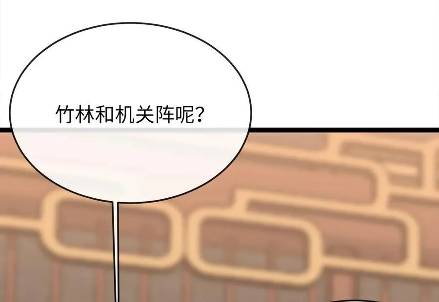 255.战后休整222
