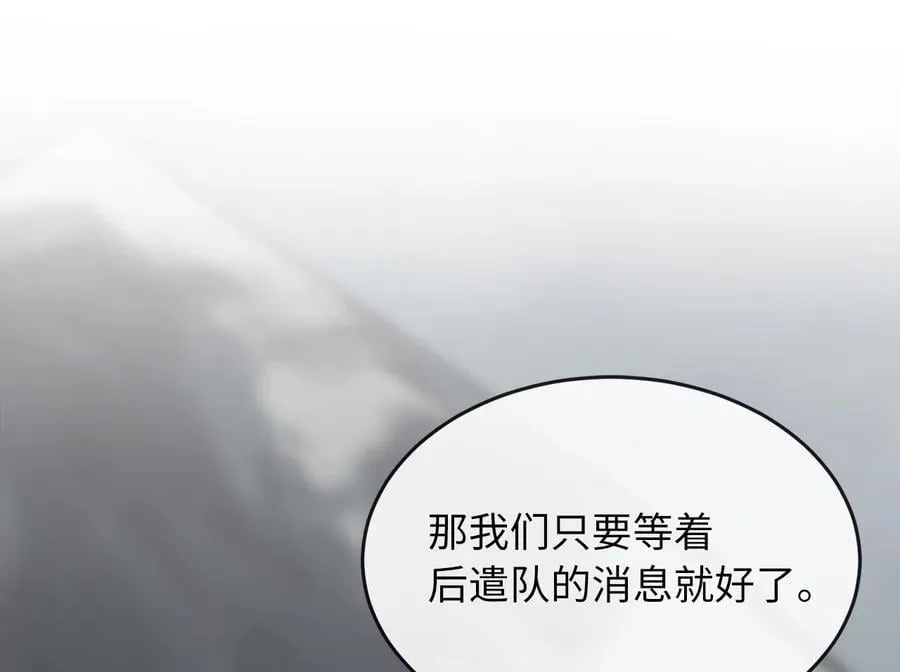 264.北海开战47