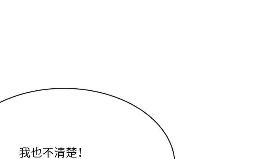 257.夜袭水寨259