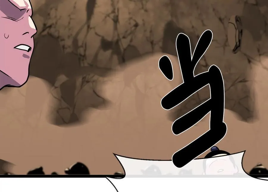 247.死亡陷阱27
