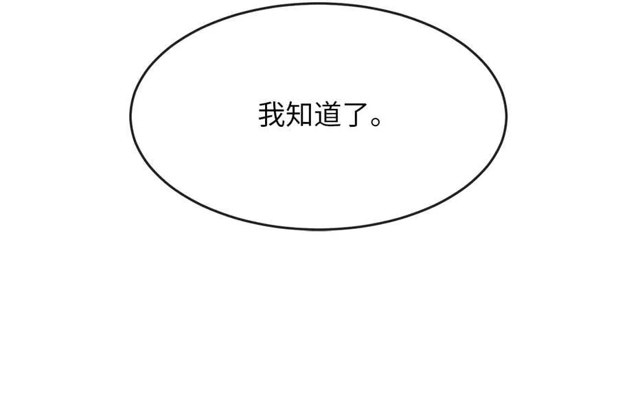 259.北海求援226