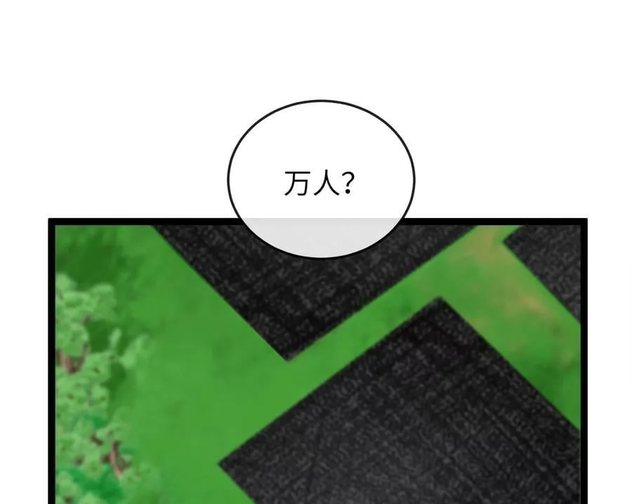 251.本部被袭95