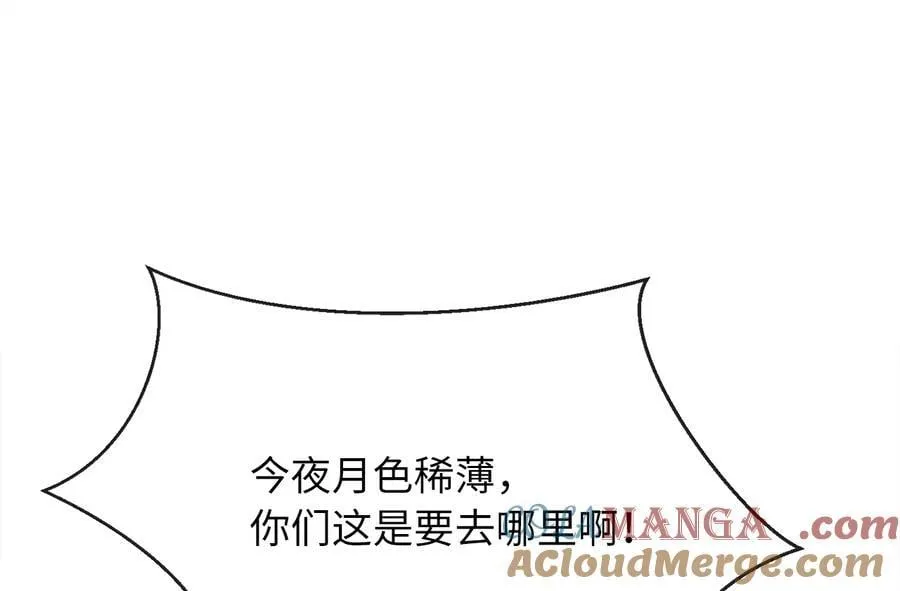 257.夜袭水寨92