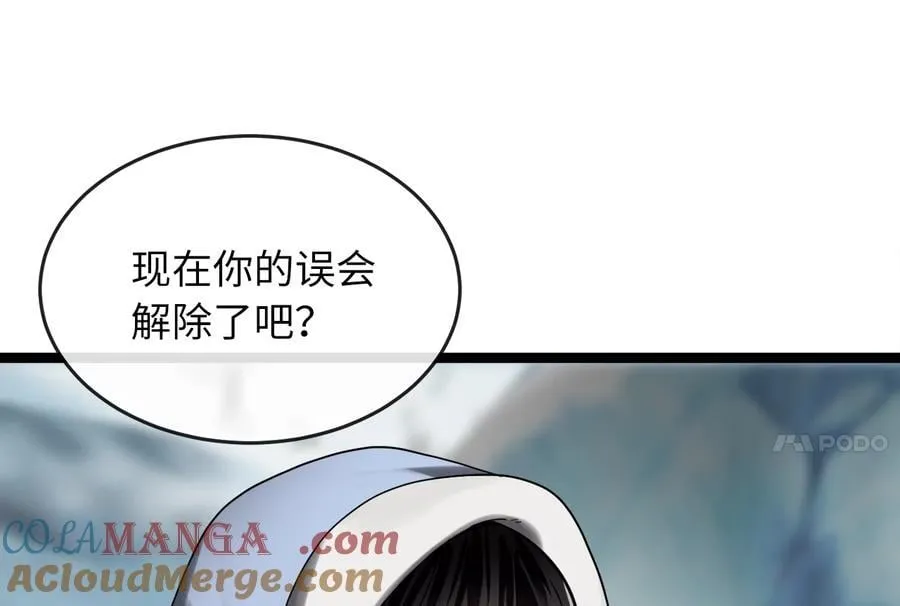 260.冰宫异样44
